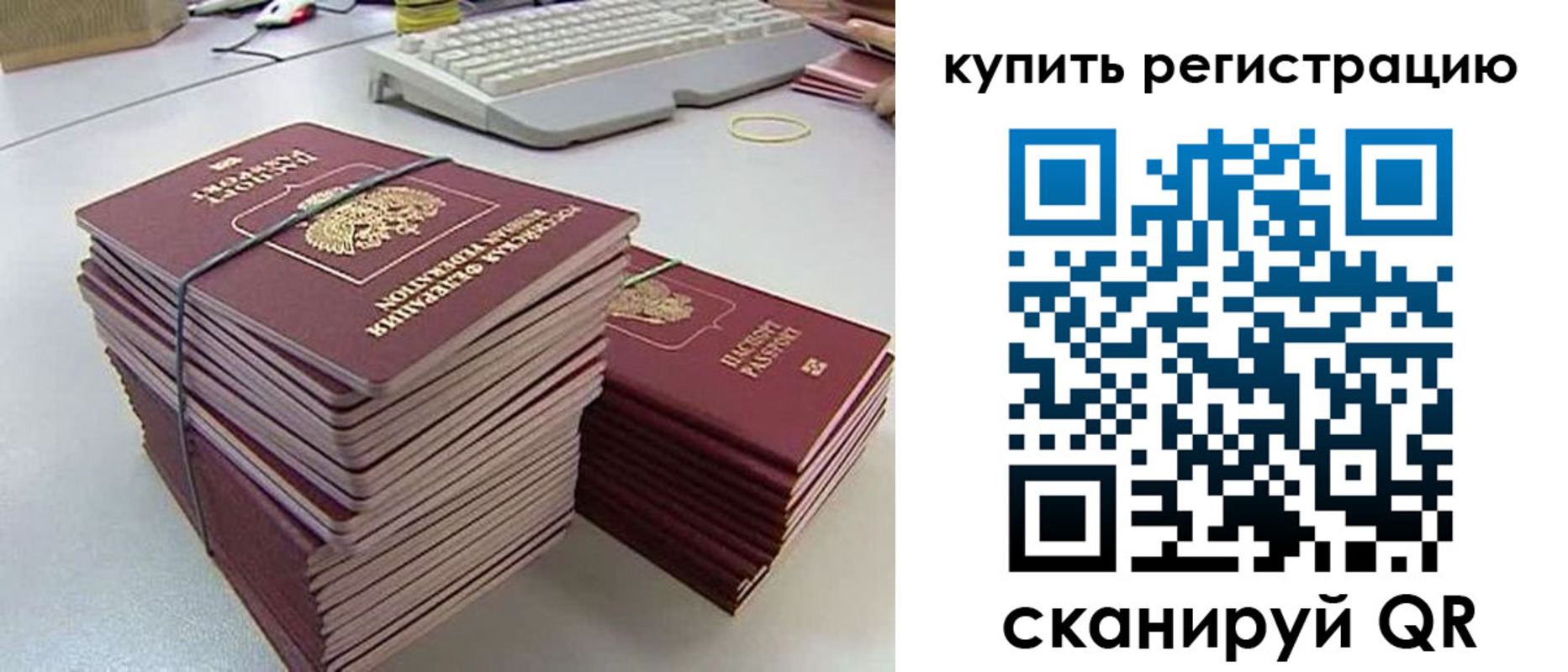 регистрация для школы в Кондрово