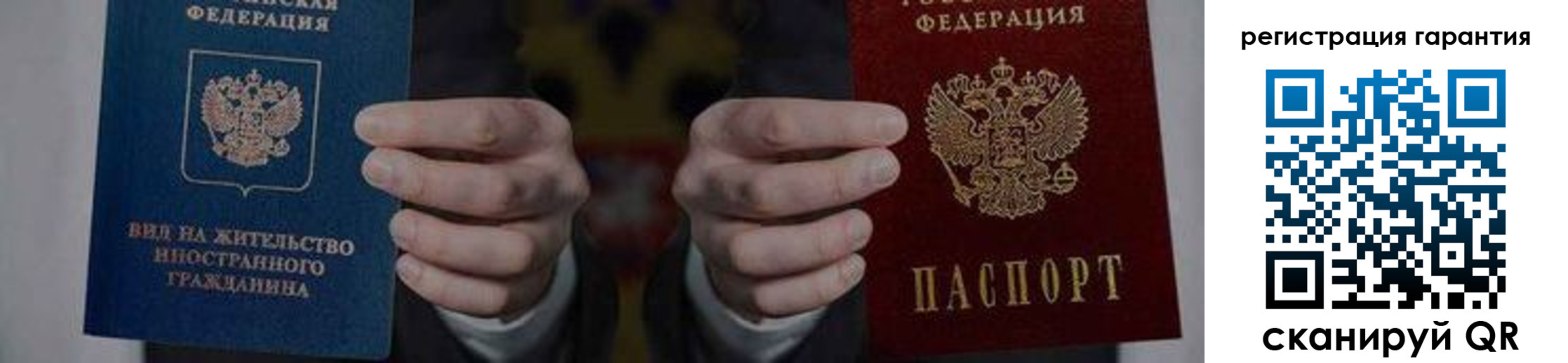 прописка в квартире в Кондрово