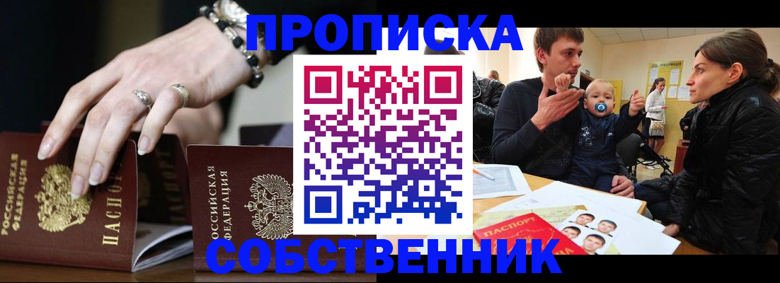 регистрация в Кондрово