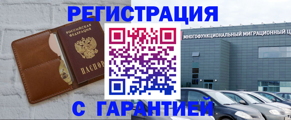 регистрация для дет. сада в Кондрово