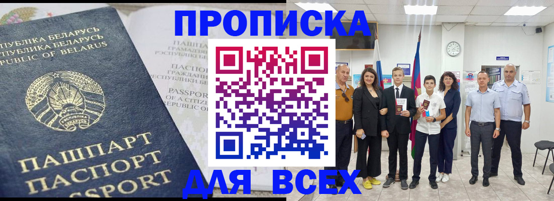 регистрация в Кондрово