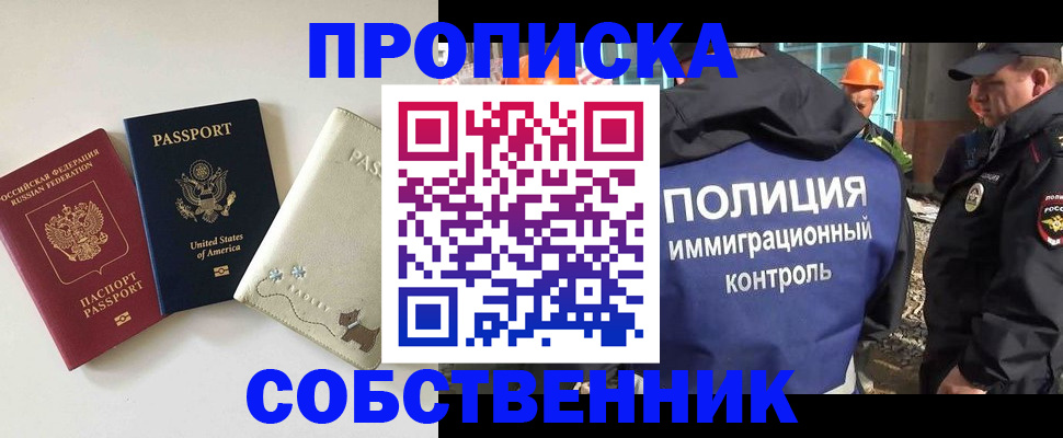 регистрация для дет. сада в Кондрово